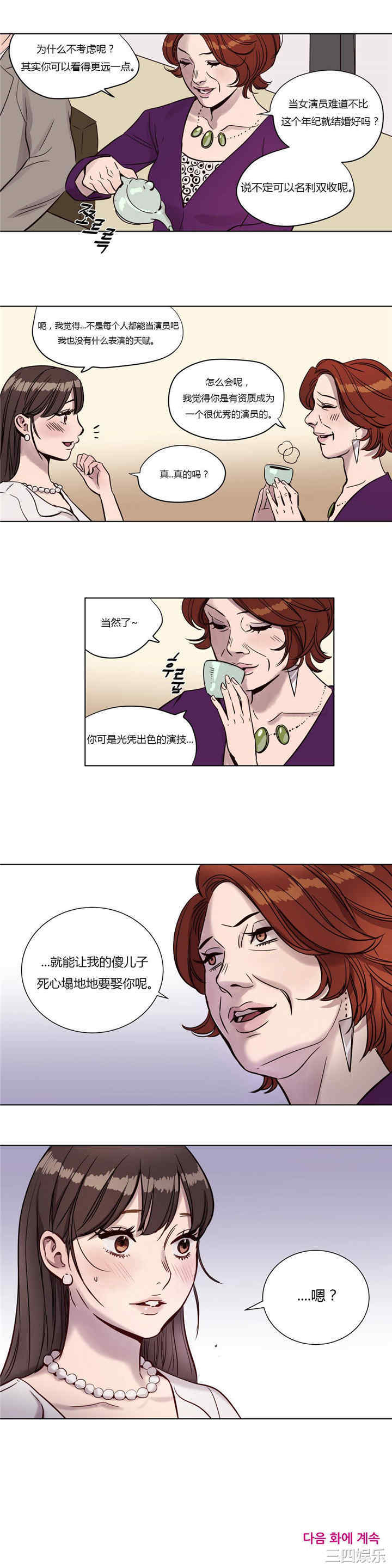 第15张
