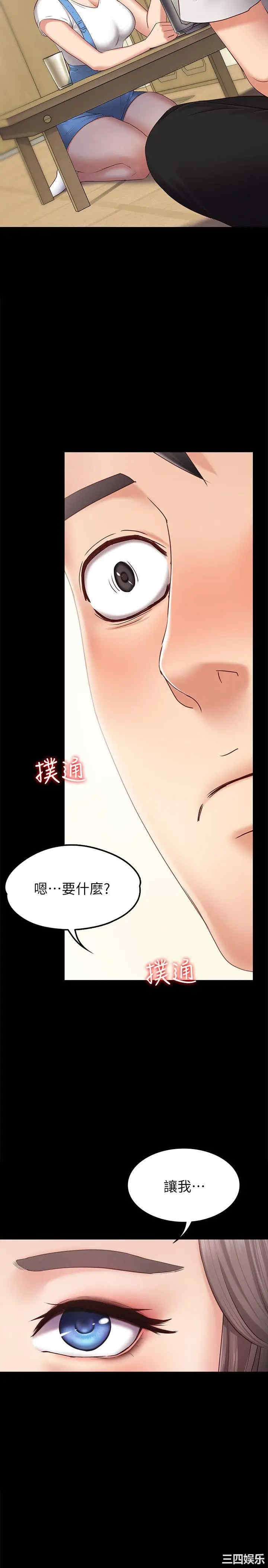 第2张
