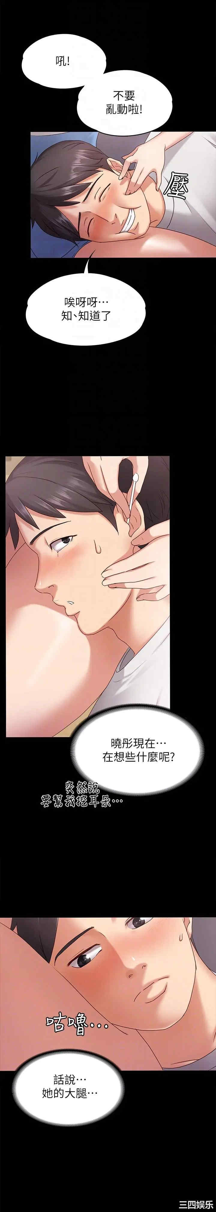 第7张