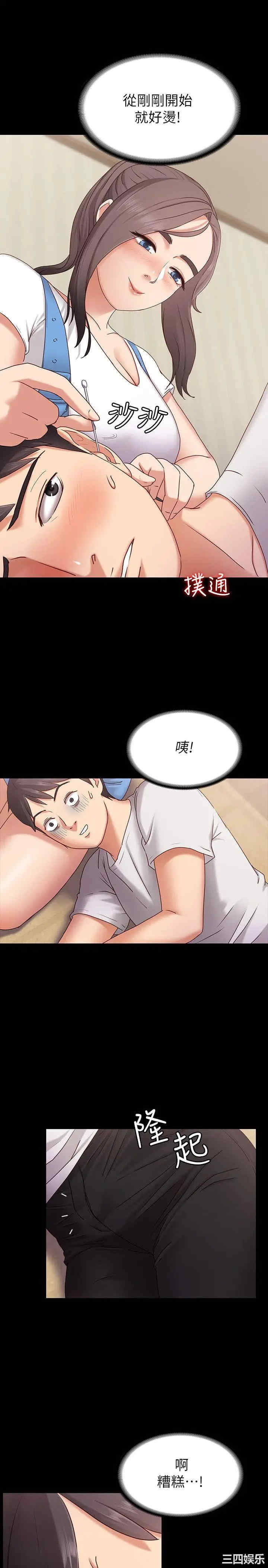 第8张