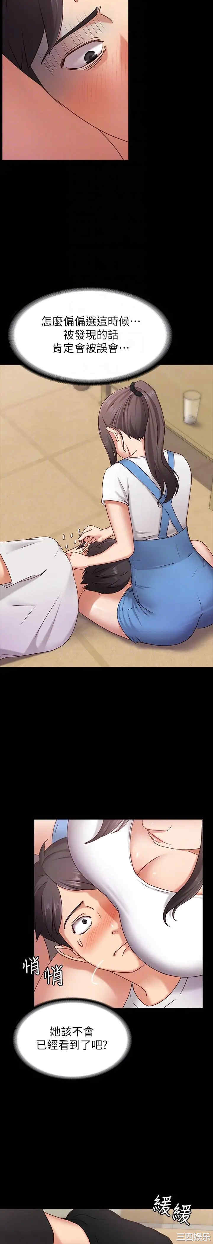 第9张
