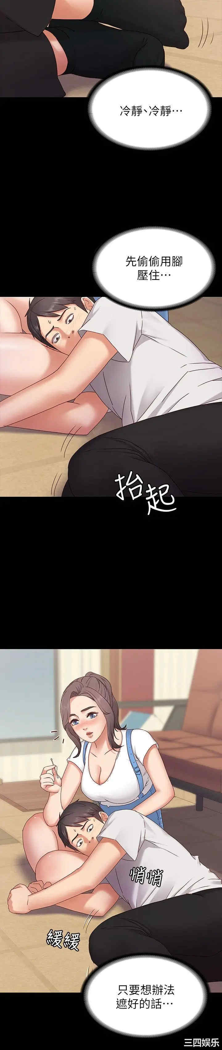 第10张