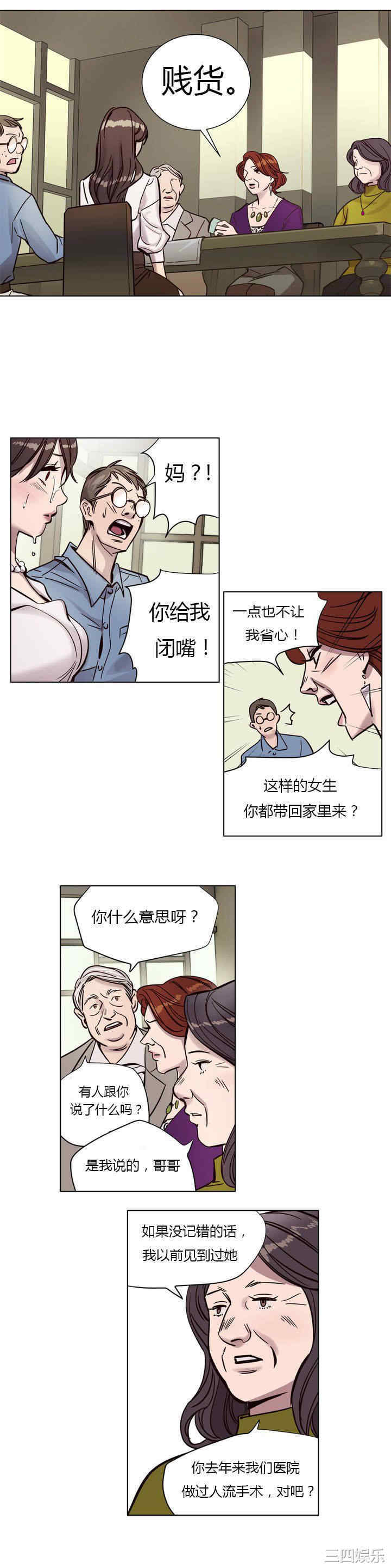 第3张