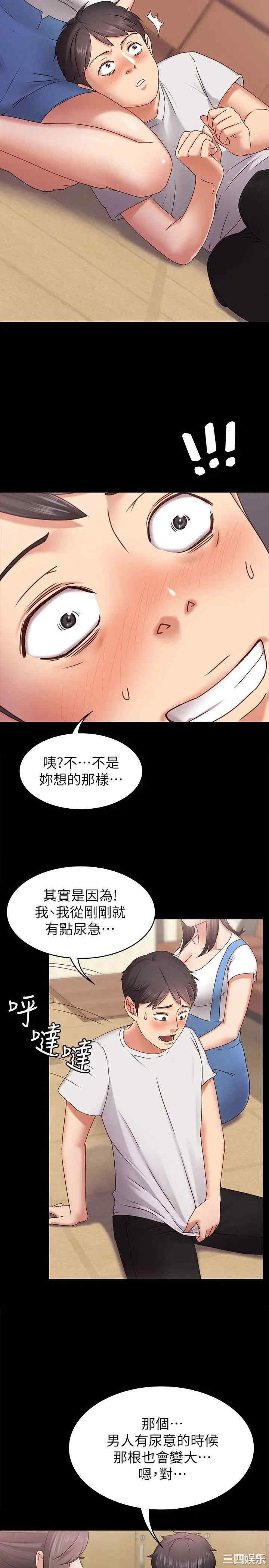第12张