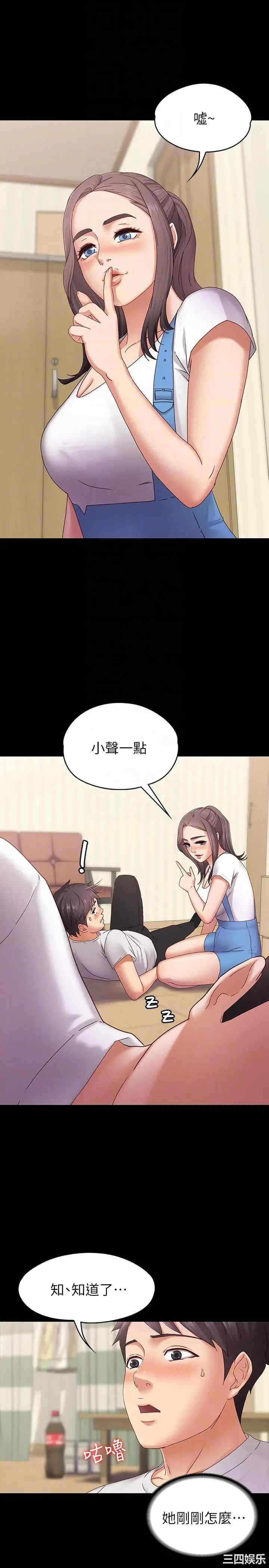 第17张