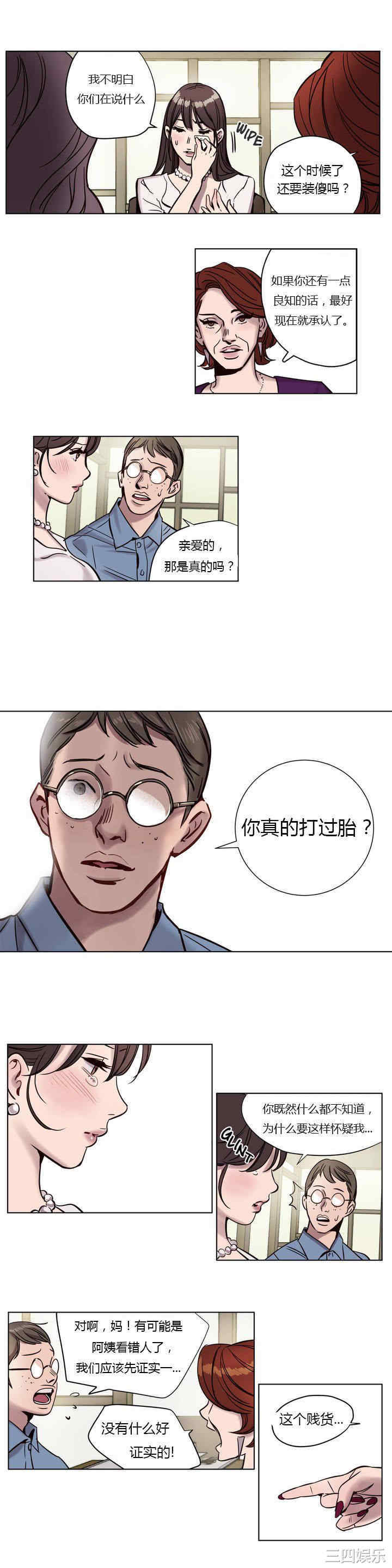 第4张