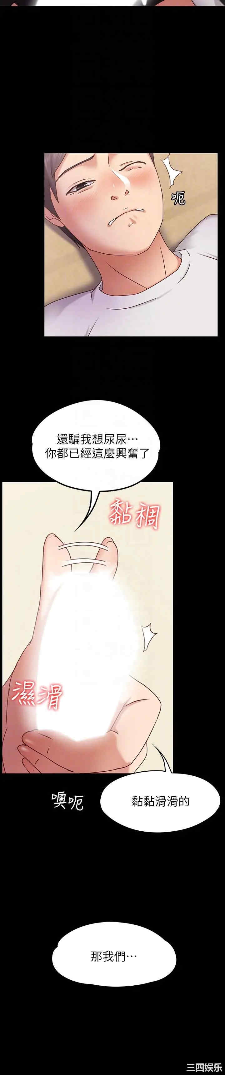 第19张