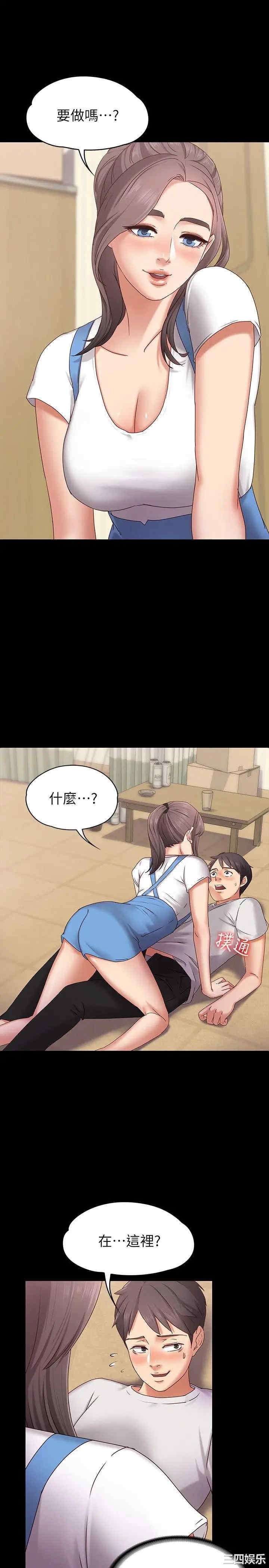 第20张