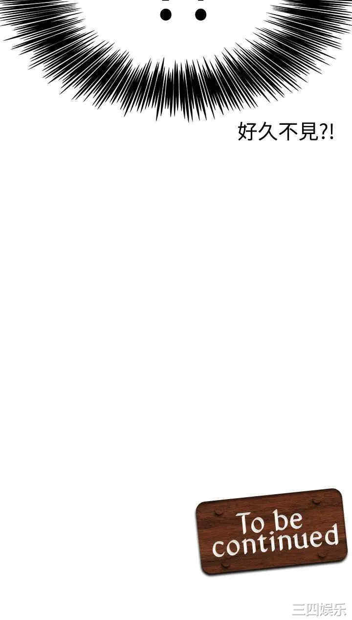 第36张