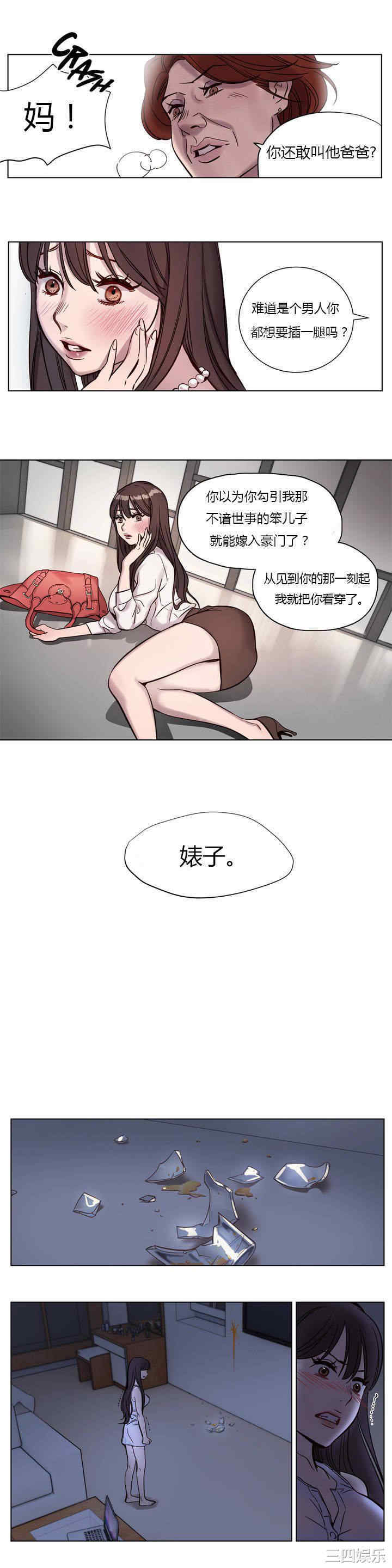第6张