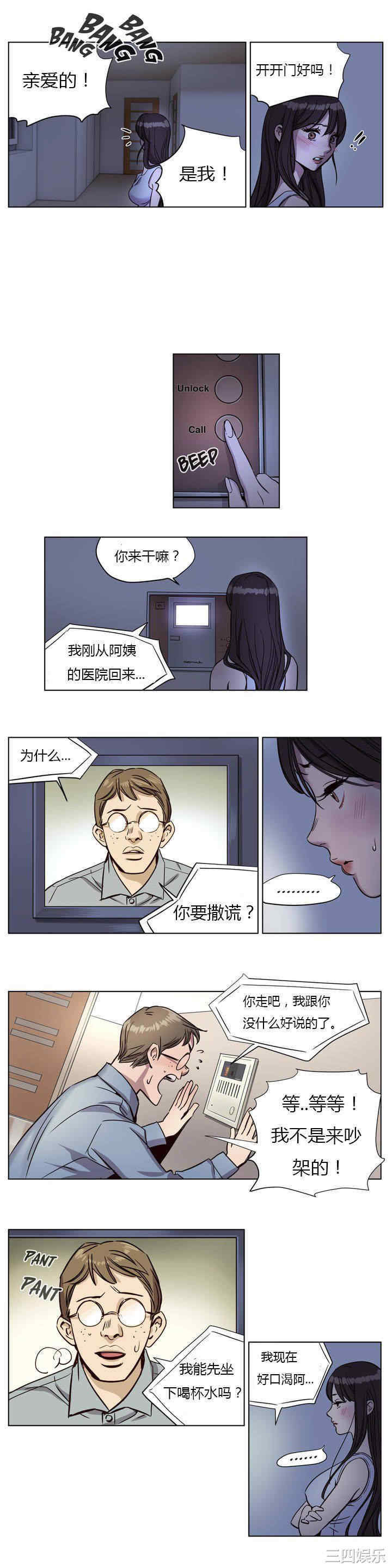 第7张