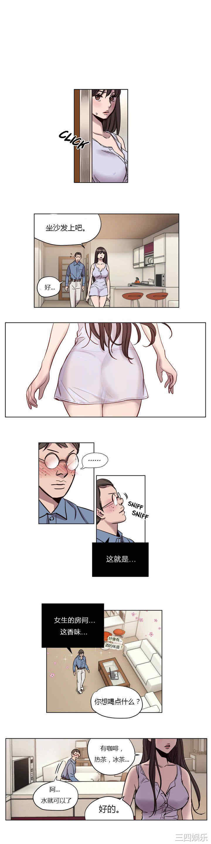 第8张