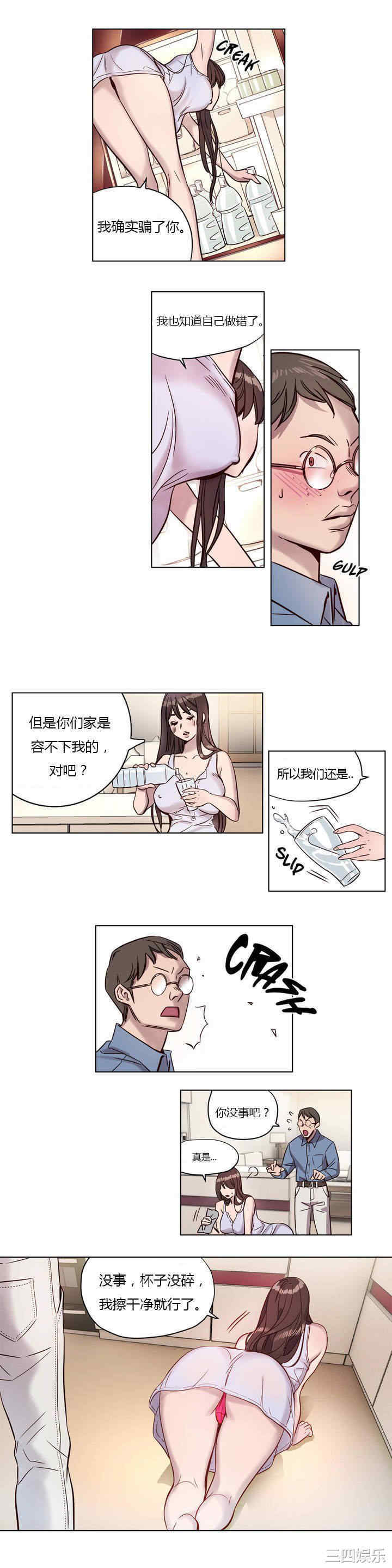 第9张