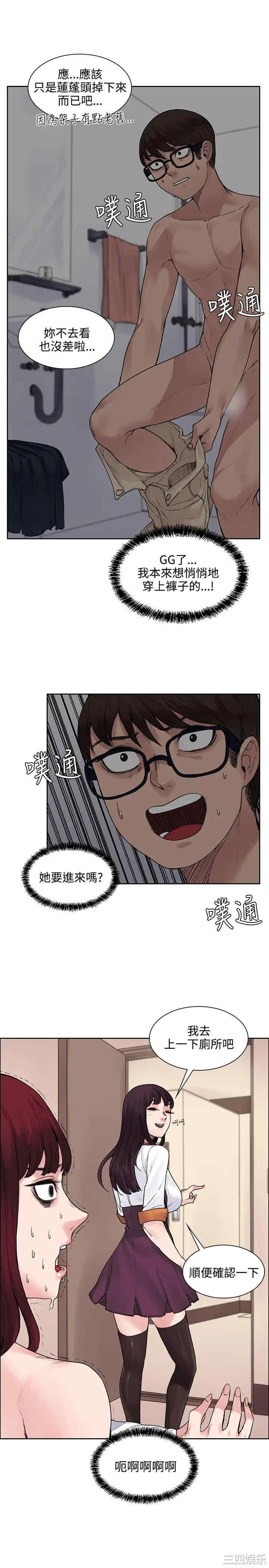 第19张