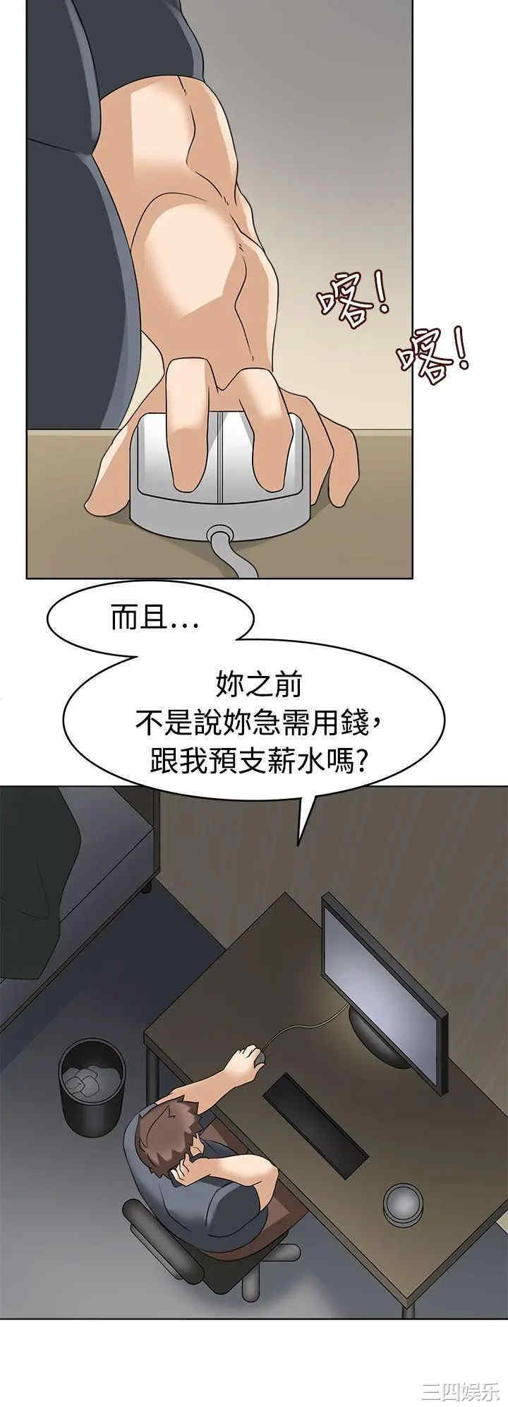 第20张