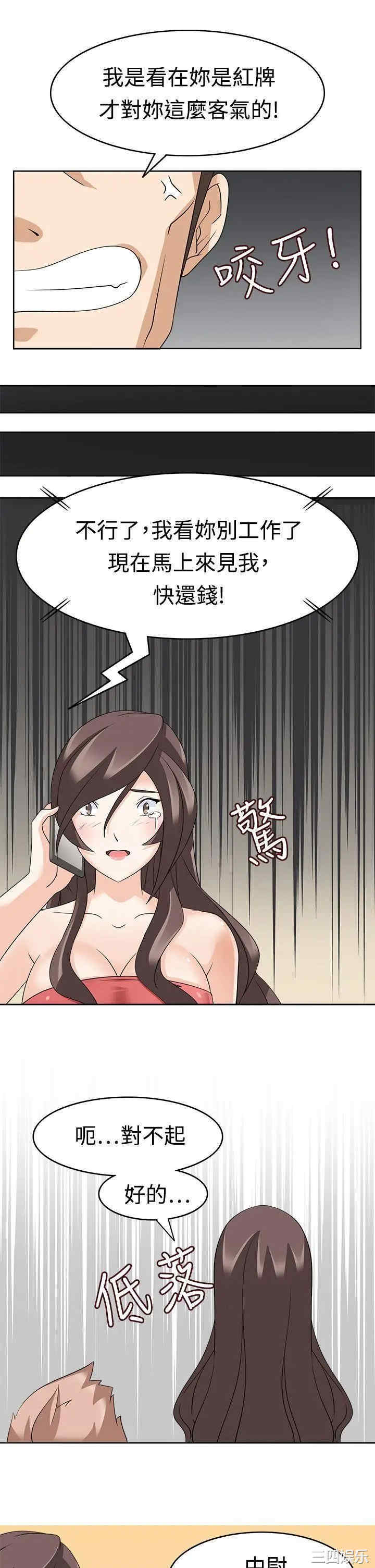 第21张