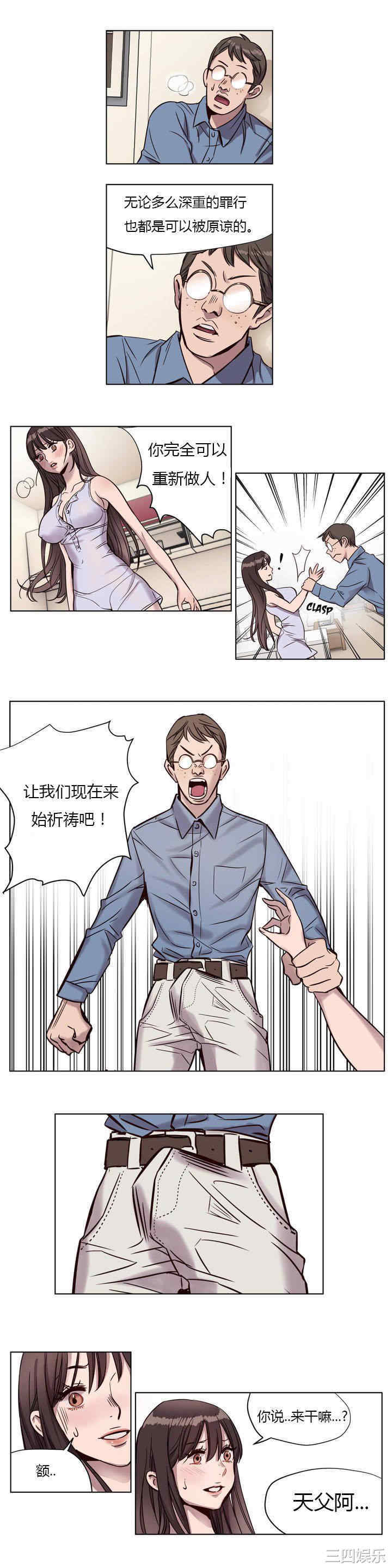 第12张
