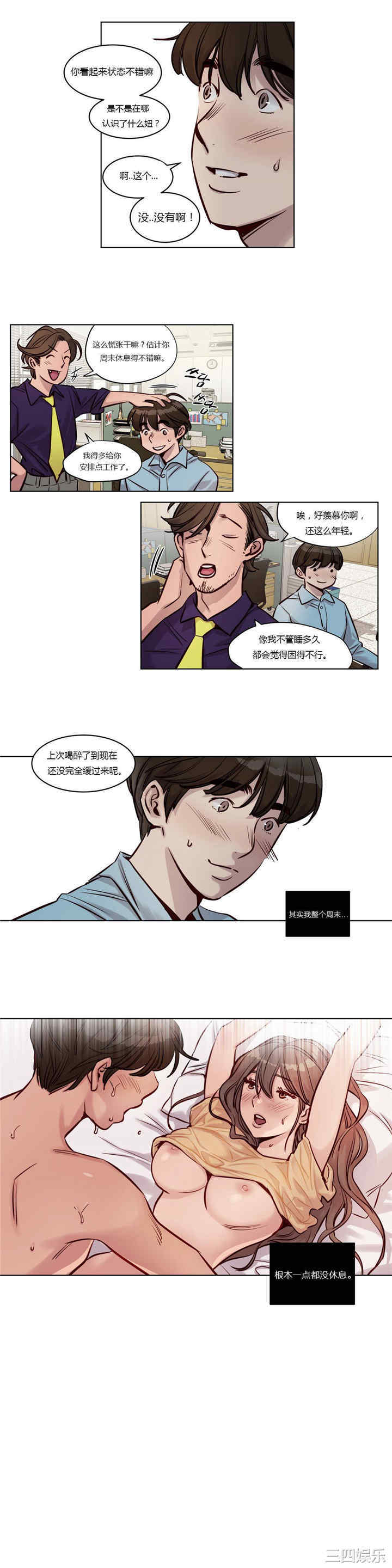 第2张