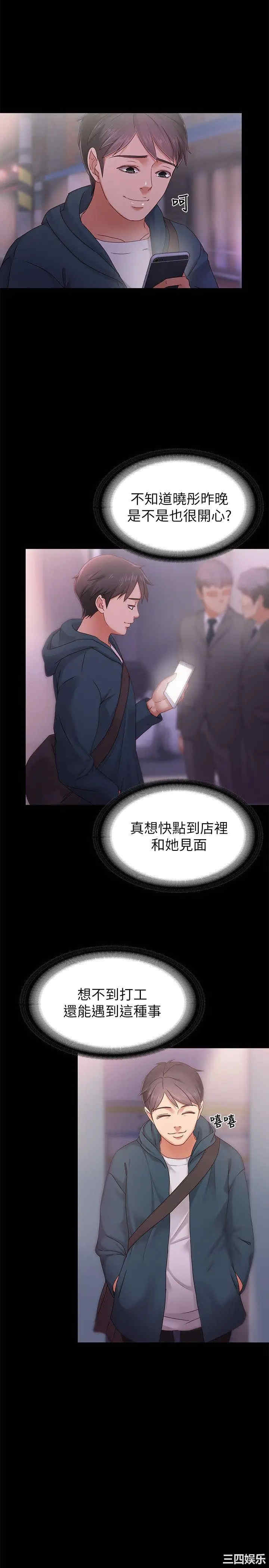 第16张