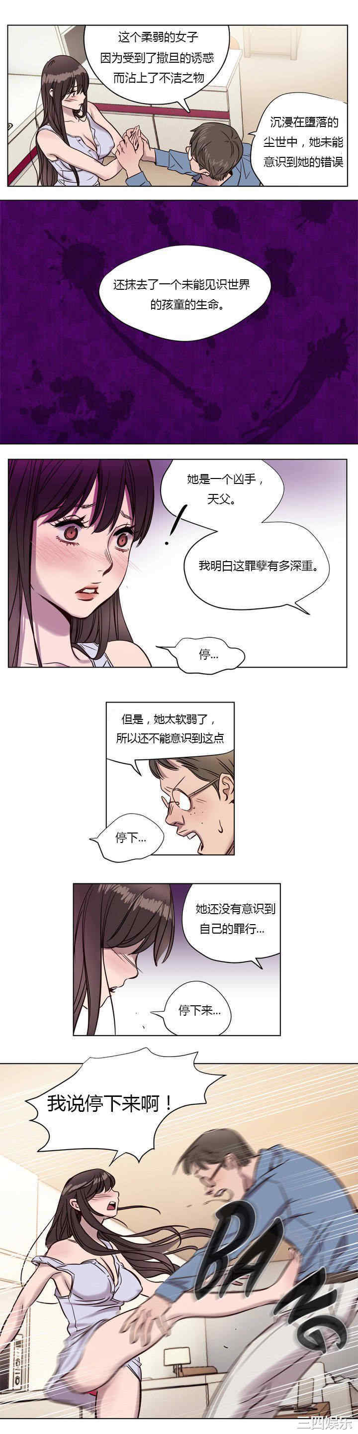 第13张