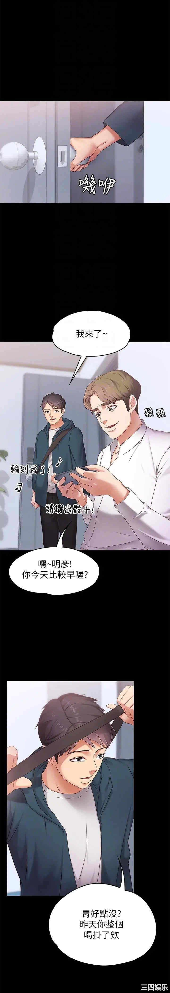 第17张