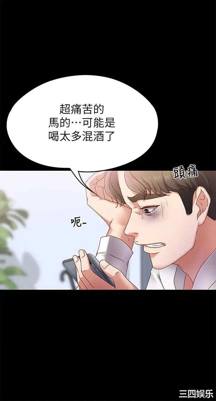 第18张
