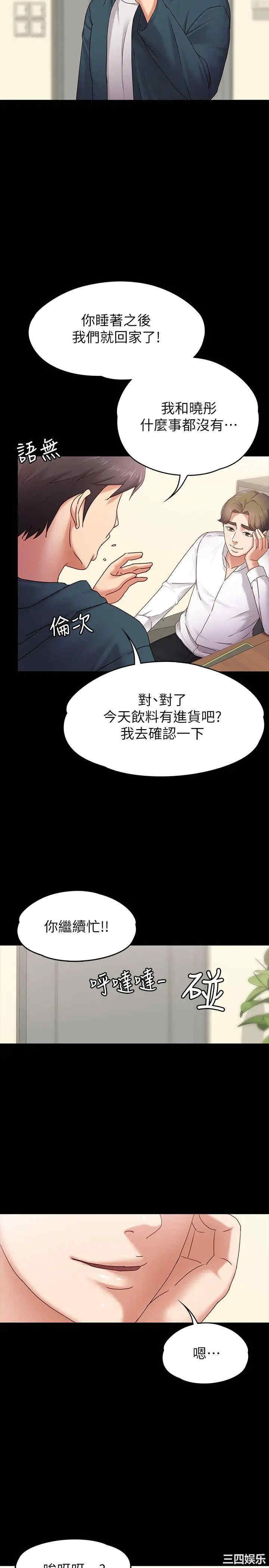 第20张