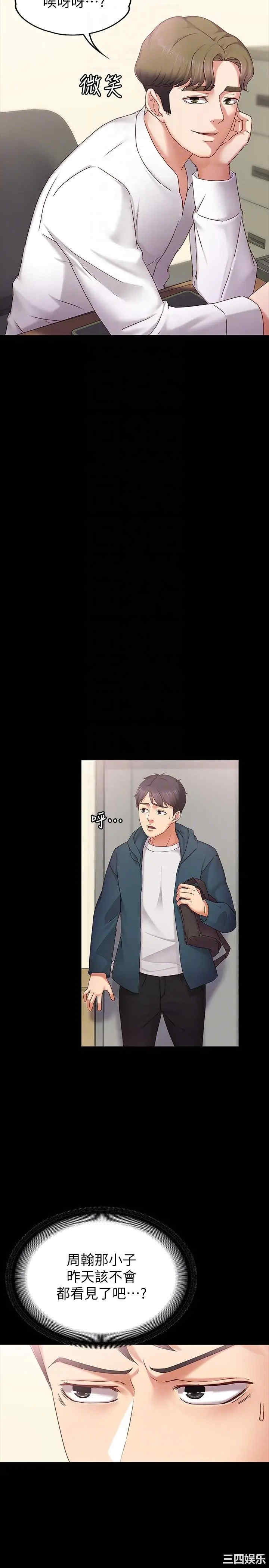 第21张