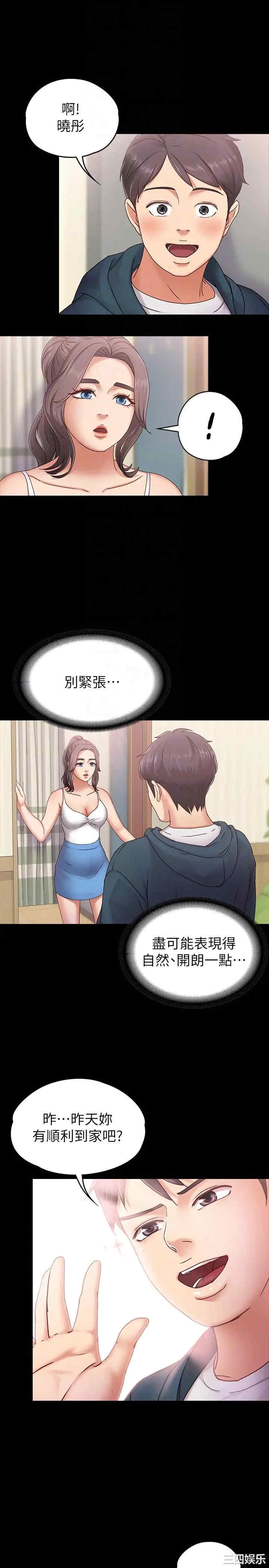 第23张