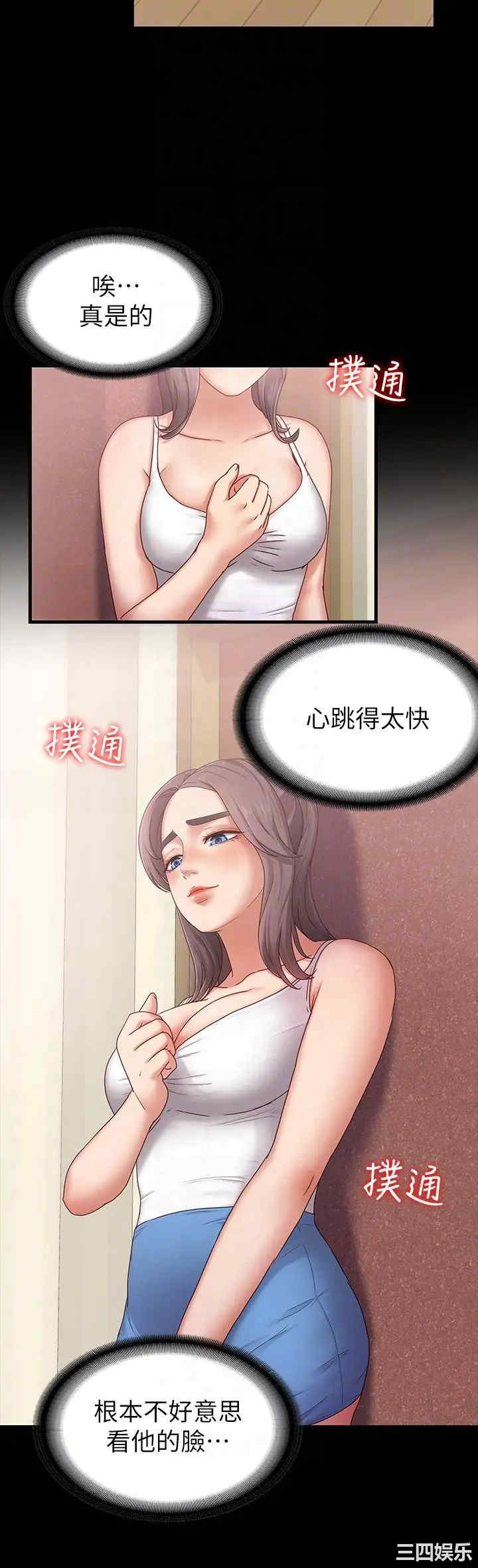 第25张