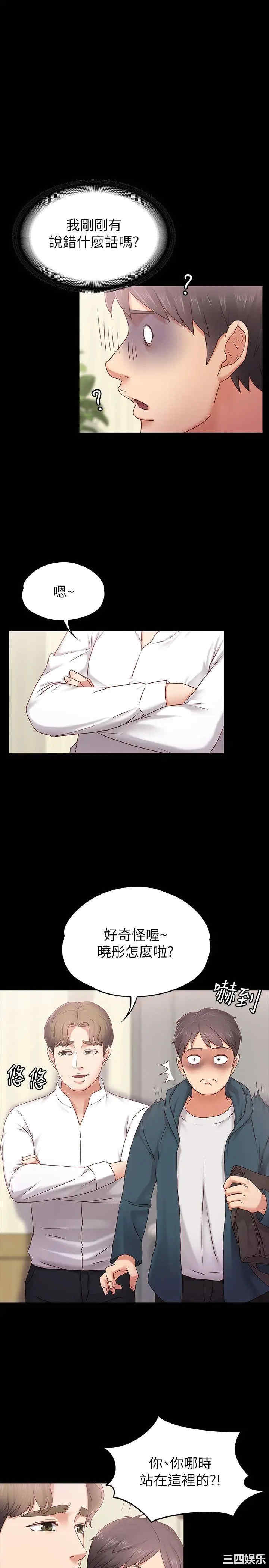 第26张