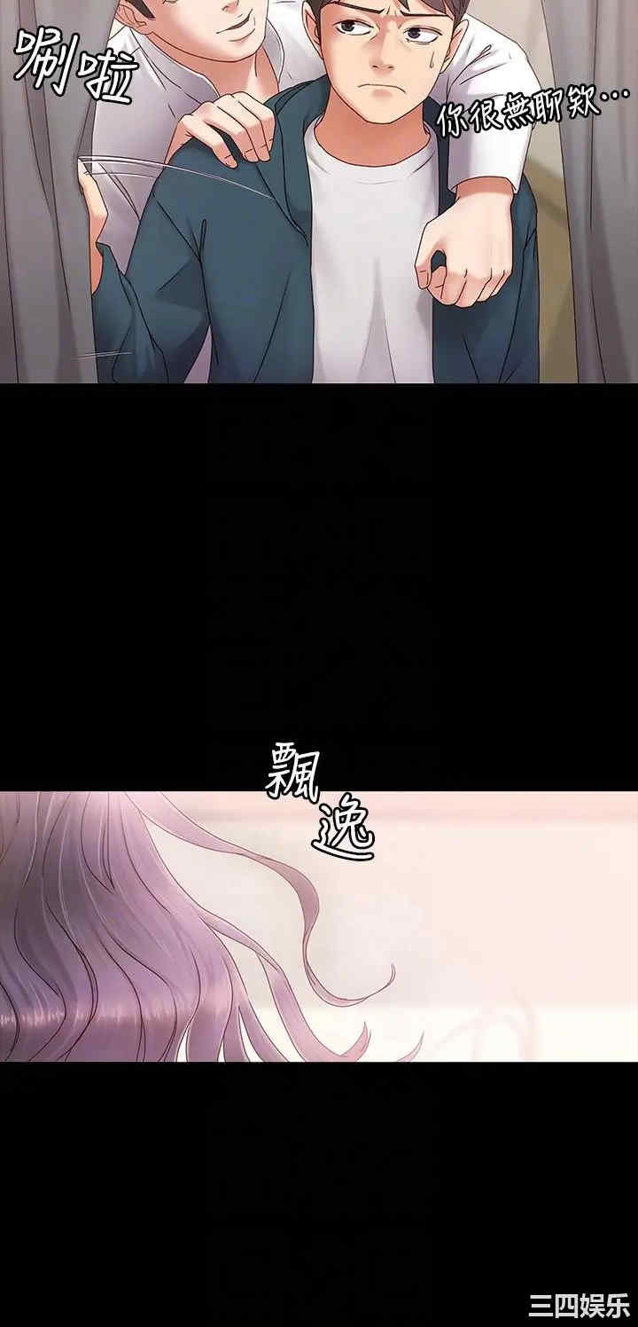 第29张
