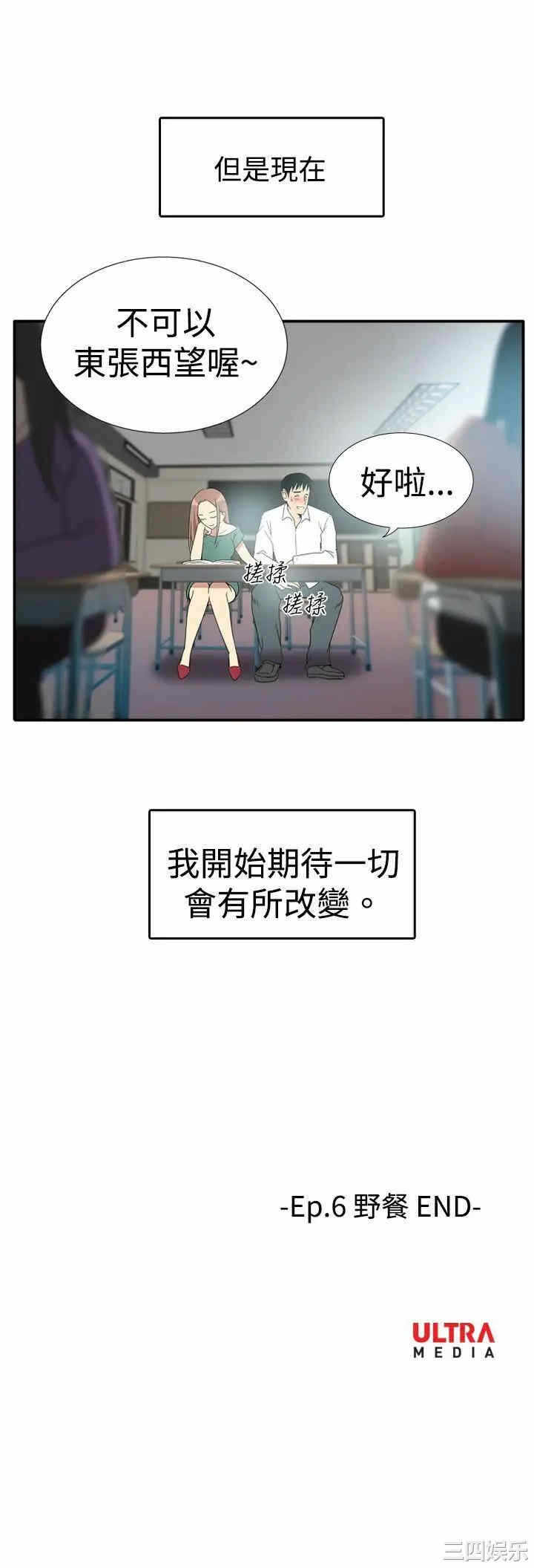 第20张