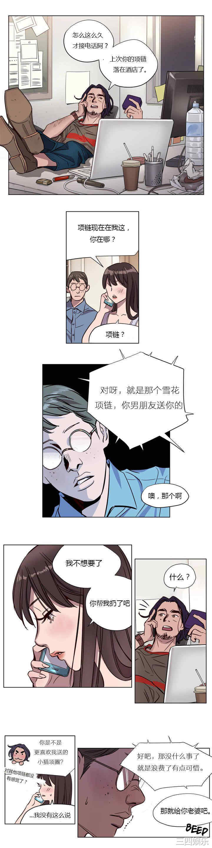 第15张