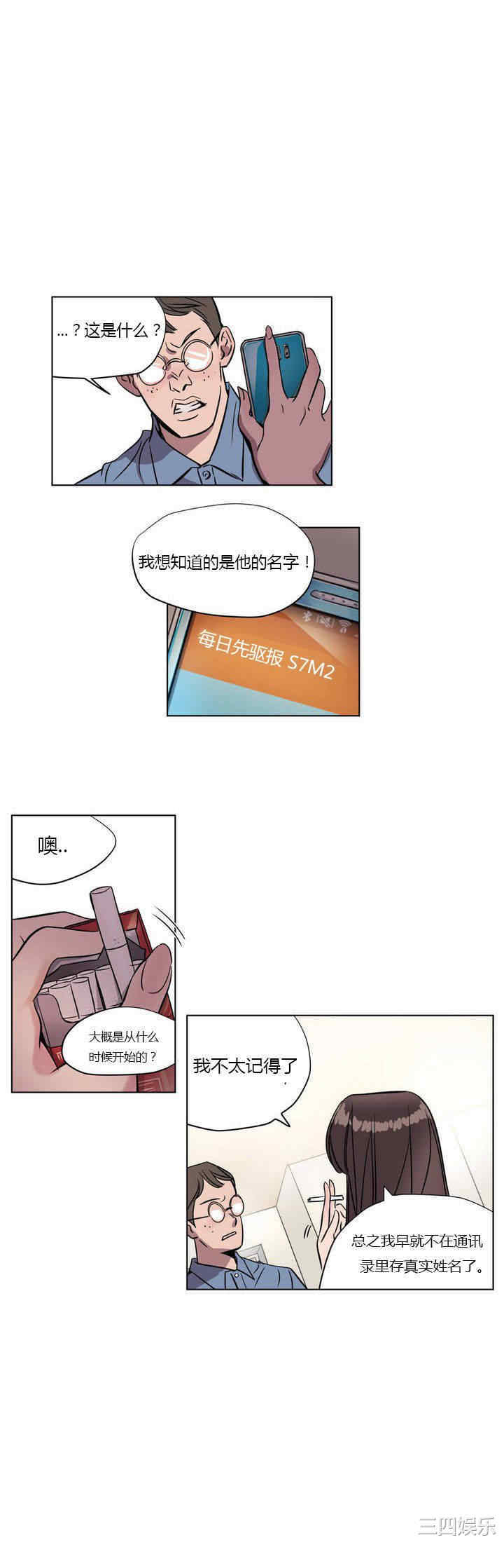 第17张