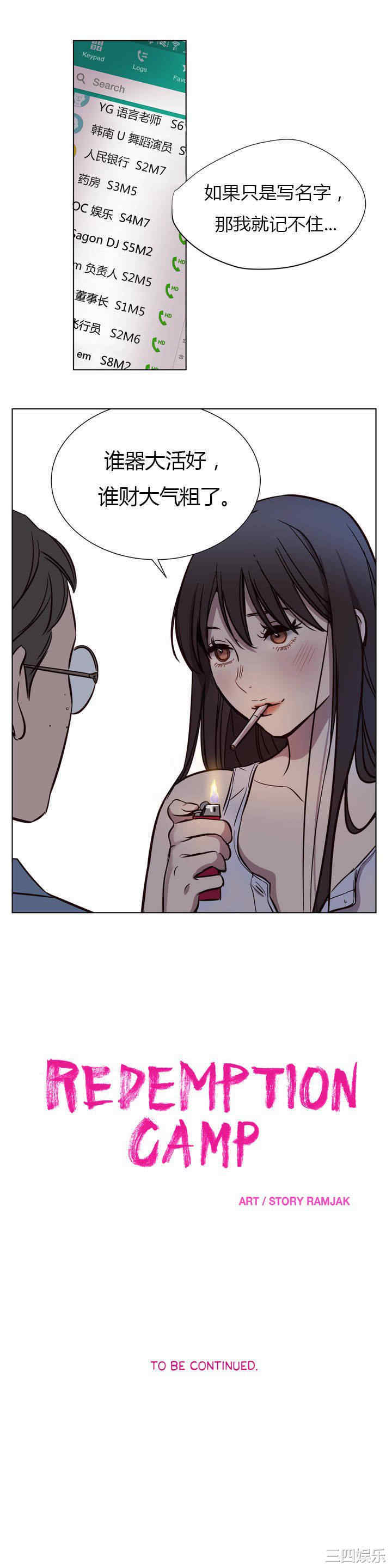 第18张