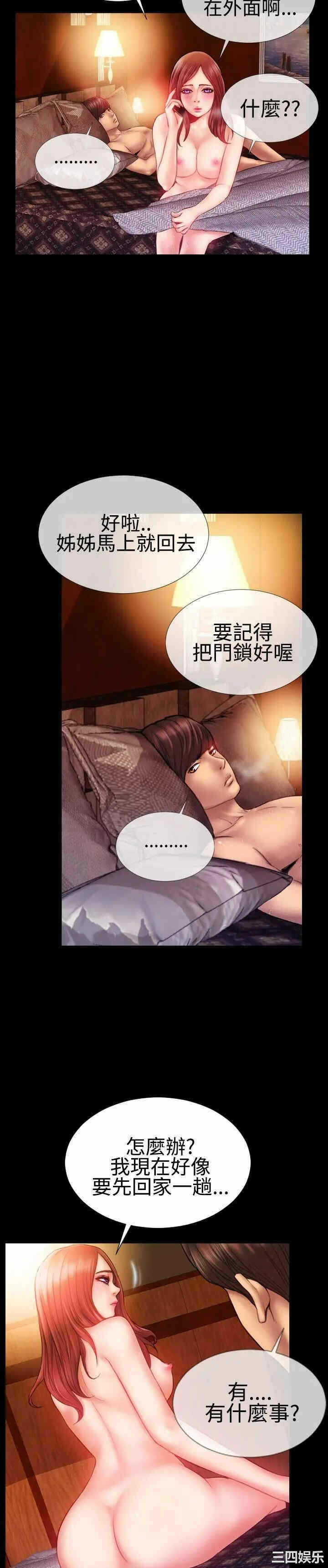第3张