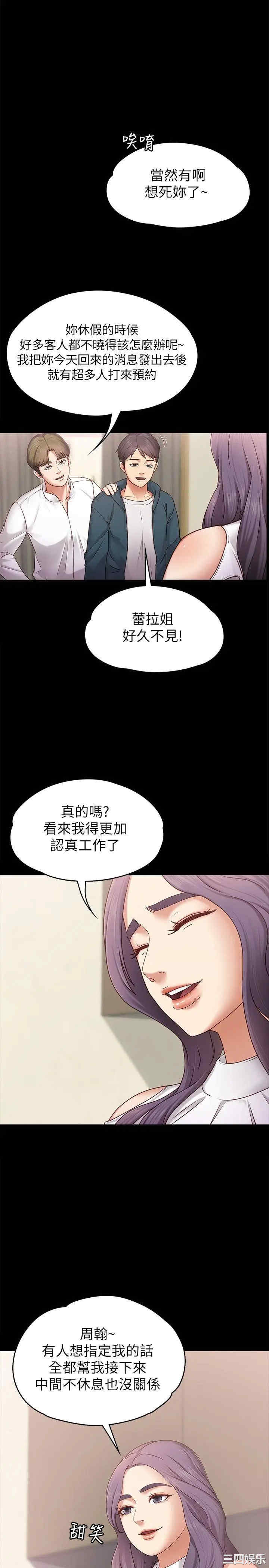 第4张