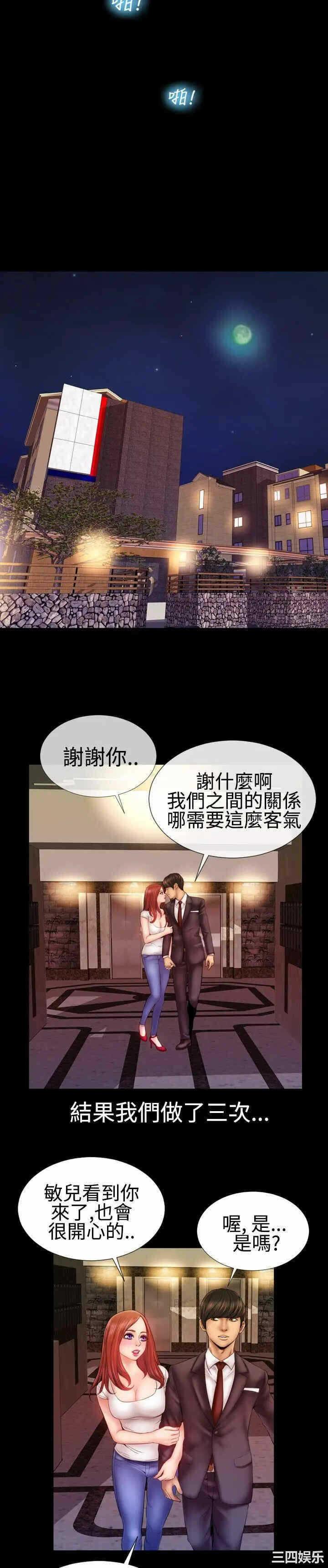 第8张