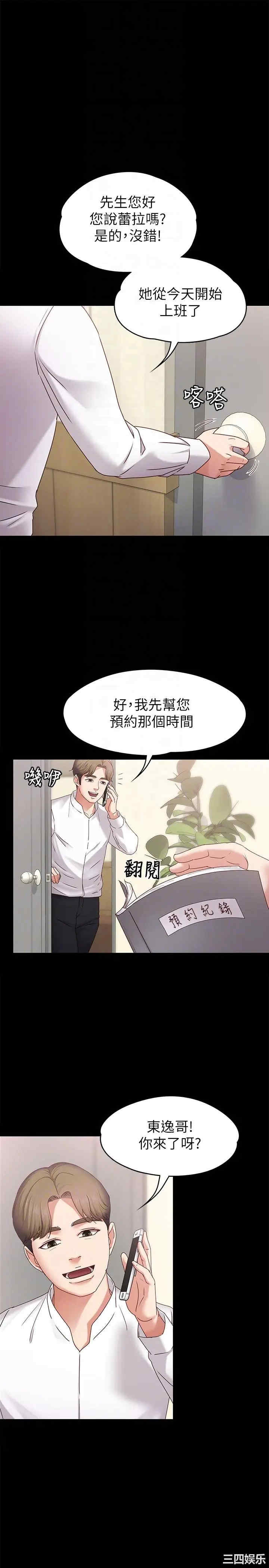 第7张