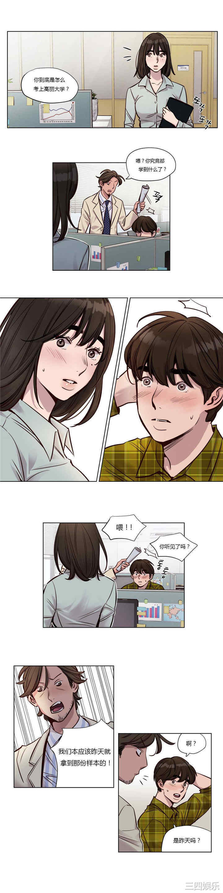 第3张