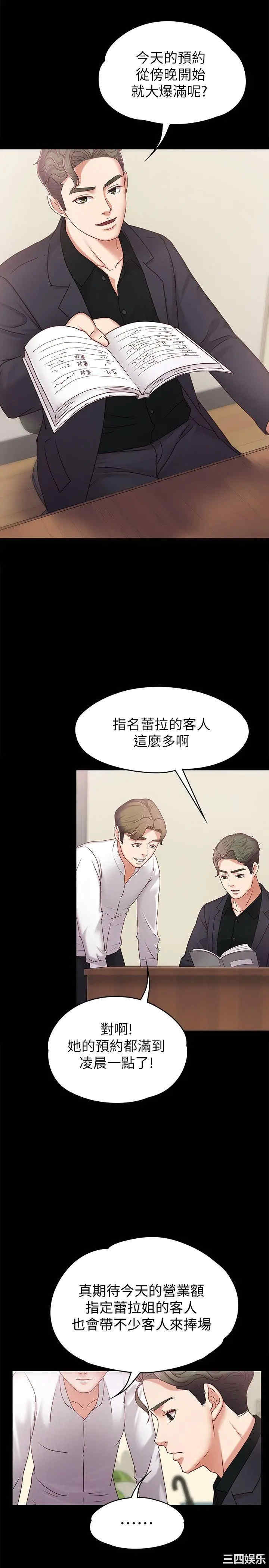 第8张