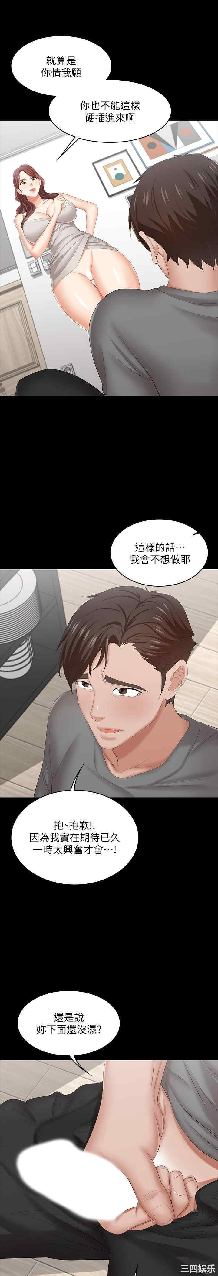 第25张