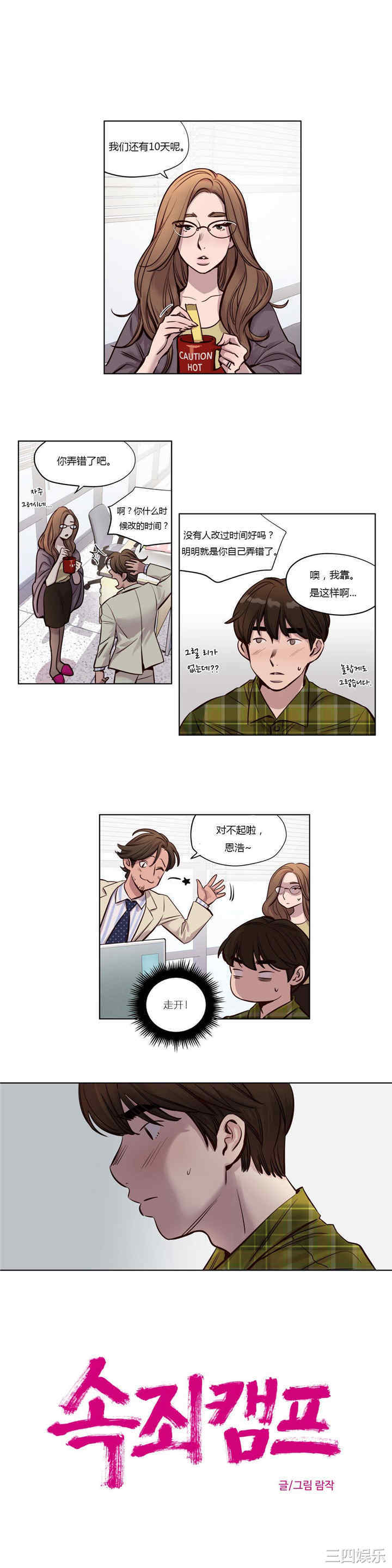 第4张