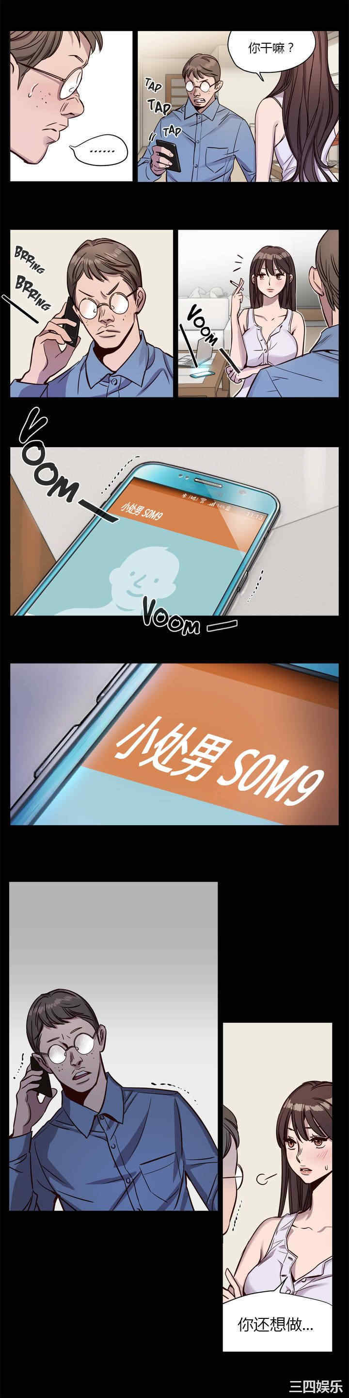 第2张