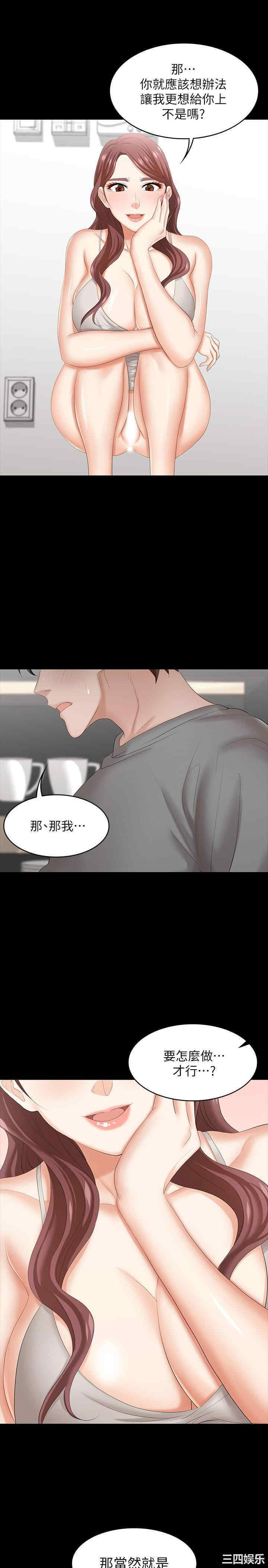 第29张