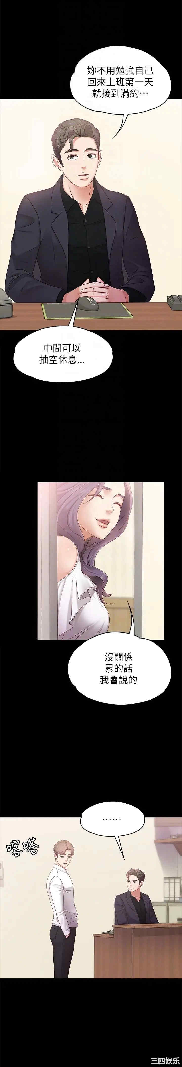 第13张