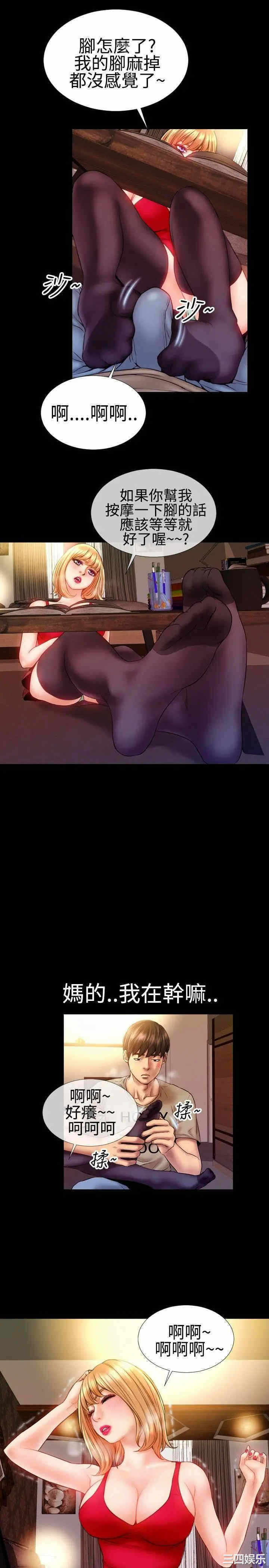 第16张