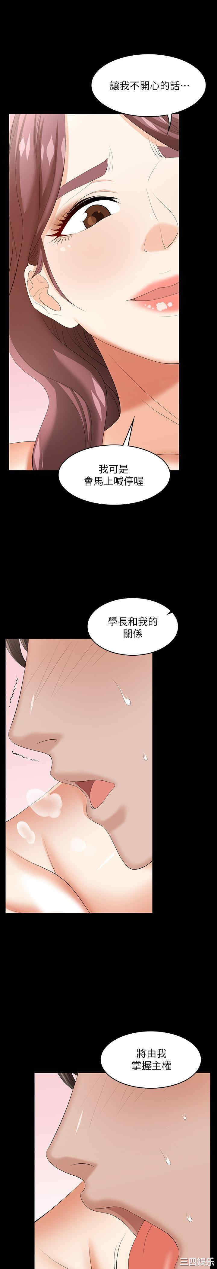 第34张