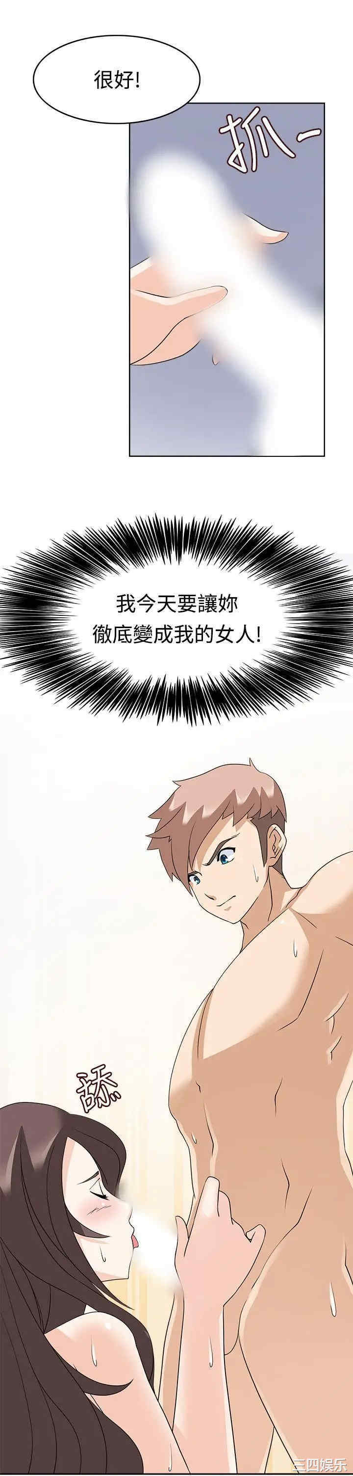 第21张
